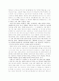 신화의세계 ) 교재와 강의 10, 11, 12장을 공부한 후, 트로이아 전쟁과 귀향이라는 주제로 핵심내용을 A4지 2 5페이지