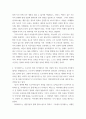 신화의세계 ) 교재와 강의 10, 11, 12장을 공부한 후, 트로이아 전쟁과 귀향이라는 주제로 핵심내용을 A4지 2 6페이지