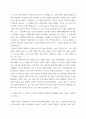 신화의세계 ) 교재와 강의 13, 14장 중 한 장을 자유롭게 선택하여 핵심내용을 A4지 30줄로 기술합니다 5페이지