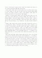 신화의세계 ) 교재와 강의 13, 14장 중 한 장을 자유롭게 선택하여 핵심내용을 A4지 30줄로 기술합니다 6페이지