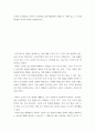 심리학개론 ) 고전적 조건형성과 조작적 조건형성을 통한 행동변화 사례를 각 1개씩 들고, 각 사례에 대한 이론적 원리를 설명하십시오 2페이지