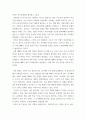 심리학개론 ) 고전적 조건형성과 조작적 조건형성을 통한 행동변화 사례를 각 1개씩 들고, 각 사례에 대한 이론적 원리를 설명하십시오 3페이지