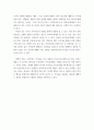 심리학개론 ) 고전적 조건형성과 조작적 조건형성을 통한 행동변화 사례를 각 1개씩 들고, 각 사례에 대한 이론적 원리를 설명하십시오 4페이지