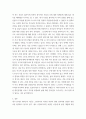 심리학개론 ) 성격심리학 이론 중 하나를 선택하고 본인의 성격형성과정에 접목시켜 분석한 후, 향후 본인 삶의 발전 방향에 대해 기술하시오 4페이지