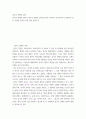 십자군 전쟁의 결과 ) 십자군 전쟁의 결과가 십자군 전쟁이 일어남으로써 이루어진 동서교역이나 동방무역 혹은 이슬람 문명의 유럽 진출 등입니다 2페이지