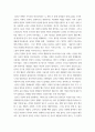 십자군 전쟁의 결과 ) 십자군 전쟁의 결과가 십자군 전쟁이 일어남으로써 이루어진 동서교역이나 동방무역 혹은 이슬람 문명의 유럽 진출 등입니다 3페이지