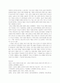 십자군 전쟁의 결과 ) 십자군 전쟁의 결과가 십자군 전쟁이 일어남으로써 이루어진 동서교역이나 동방무역 혹은 이슬람 문명의 유럽 진출 등입니다 5페이지