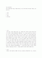 아동 권리와복지 ) 아동 권리에 대한 폭넓은 이해를 바탕으로 아동 권리에 대한 국제 협약 내용을 고찰해 보시오 2페이지