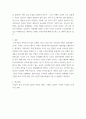 아동과학지도 ) 아동과학교육의 교수원리 및 교사역할에 대하여 서술하시오 4페이지