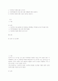 아동학 ) 1 아동학대 사례에 대해 조사하기  2 2페이지