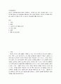언어발달장애 ) 영아기 언어발달과정에 대해서 설명하고, 주위에 있는 영아 1명(실제 영아, TV 프로그램유튜브 등 영상매체에 출연하는 영아 등)을 관찰하고 영아의 언어발달 특성을 기술한 후 이를 근거로 이 영아의 언어발달단 2페이지