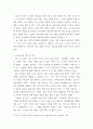 여성글로벌 리더십 ) 본인이 어떤 분야에서 어떤 리더가 되고 싶은지 구체적으로 서술하고, 본인의 롤모델 소개 및 롤모델의 리더십을 분석하시오 4페이지