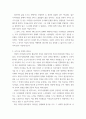 여성글로벌 리더십 ) 본인이 어떤 분야에서 어떤 리더가 되고 싶은지 구체적으로 서술하고, 본인의 롤모델 소개 및 롤모델의 리더십을 분석하시오 5페이지