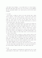 여성글로벌 리더십 ) 본인이 어떤 분야에서 어떤 리더가 되고 싶은지 구체적으로 서술하고, 본인의 롤모델 소개 및 롤모델의 리더십을 분석하시오 6페이지