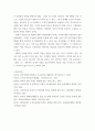여성글로벌 리더십 ) 본인이 어떤 분야에서 어떤 리더가 되고 싶은지 구체적으로 서술하고, 본인의 롤모델 소개 및 롤모델의 리더십을 분석하시오 7페이지