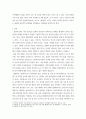 여성복지론 ) 성인지적 관점과 성별영향평가 관련 내용을 참고하여 본인이 경험한 사회적 제도 또는 규칙을 성인지적 관점으로 분석하고 문제점과 개선방안을 제시해 주십시오 3페이지