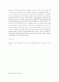 여성복지론 ) 성인지적 관점과 성별영향평가 관련 내용을 참고하여 본인이 경험한 사회적 제도 또는 규칙을 성인지적 관점으로 분석하고 문제점과 개선방안을 제시해 주십시오 5페이지
