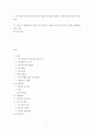 연구방법론 ) 연구계획서 작성해보기 과제 -  연구주제는 정해졌고 서론, 이론적배경(선행연구 분석과 통해 주제선정 이유) 연구방법 기제 3페이지