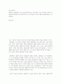 영국 문학사 ) 대표적인 리얼리즘적 소설, 탈식민주의적소설, 모더니즘적 소설 중 하나를 골라서 작품속에 리얼리즘적, 탈식민주의적, 혹은 모더니즘적 특징이 어떻게 반영되어있는지 설명하시오 2페이지