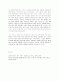 영국 문학사 ) 대표적인 리얼리즘적 소설, 탈식민주의적소설, 모더니즘적 소설 중 하나를 골라서 작품속에 리얼리즘적, 탈식민주의적, 혹은 모더니즘적 특징이 어떻게 반영되어있는지 설명하시오 3페이지