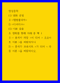 영상문학 ) 1) 멜랑콜리아 2) 디아더스 (2) 이론 응용, 두 영화를 통해 아래 중 택 1 1)  분석가 라캉 이 되어  프로이트 이론 을 비판 2)  분석가 프로이트 가 되어  라 1페이지