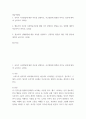 영유아발달 ) 유아기 사고발달에 대한 이론을 설명하고, 사고발달에 영향을 미치는 요인에 대하여 논하시오 2페이지