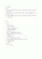 영유아발달 ) 행동주의 이론과 사회학습이론에 대해 각각 설명하고 발달을 보는 관점에 대하여 비교하여 논하시오 2페이지
