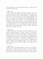 영유아보육프로그램개발과 평가 ) 영유아 보육프로그램의 심리적 기초가 되는 각 이론(성숙주의 이론, 정신분석 이론, 행동주의 이론, 인지발달 이론, 생태학적 이론)을 근거로 보육프로그램 운영 시 시사하는 바를 설명하시오 4페이지