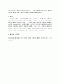 영유아보육프로그램개발과 평가 ) 영유아 보육프로그램의 심리적 기초가 되는 각 이론(성숙주의 이론, 정신분석 이론, 행동주의 이론, 인지발달 이론, 생태학적 이론)을 근거로 보육프로그램 운영 시 시사하는 바를 설명하시오 5페이지