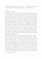 영화  ) 교재를 기준으로 하여 1장부터 4장 중에서 하나를, 5장부터 7장 중에서 하나를, 8장부터 11장 중에서 하나를, 그리고 12장부터 15장 중에서 하나를 자유롭게 골라 총 네 작품에 대해 서술하기 5페이지