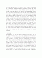 영화로생각하기 ) 교재를 기준으로 하여 하나를 자유롭게 골라 총 네 작품에 대해 서술하되, 내용은 영화내용요약 본인의 감상과 해석가 되도록 작성합니다 5페이지