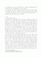 예술과상상력(문화콘텐츠학과) ) 국내외 예술경영의 역사와 흐름에 대해 설명하시오 3페이지