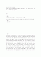 외국어로서의한국어교육개론 ) 자신을 한국어 교재 개발자라고 가정하고 자신이 만들고 싶은 교재를 가상으로 설정하고 그 교재의 특성을 설명하라 2페이지