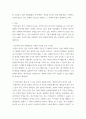 외국어로서의한국어교육개론 ) 자신을 한국어 교재 개발자라고 가정하고 자신이 만들고 싶은 교재를 가상으로 설정하고 그 교재의 특성을 설명하라 3페이지