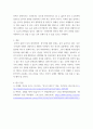외국어로서의한국어교육개론 ) 자신을 한국어 교재 개발자라고 가정하고 자신이 만들고 싶은 교재를 가상으로 설정하고 그 교재의 특성을 설명하라 4페이지