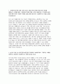 LG화학 자기소개서) LG화학 자소서 LG화학 엘지화학 자기소개서 영업 마케팅 지원분야 직무에 대한 지원 동기 LG화학에서 이루고 싶은 나만의 꿈과 비전 LG화학 지원동기 예문 3페이지