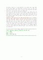 마흔에 읽는 니체(지금 이 순간을 살기 위한 철학 수업) [독서감상문] 6페이지