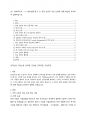 (A+, 철학의이해, 2-2 법학,행정,경제 등) 연역 논증과 귀납 논증에 대해 핵심을 요약하여 설명하십시오. 1페이지