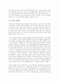 여성주의의 흐름에 따른 자유주의, 마르크스, 급진주의, 사회주의 중 두 가지 여성주의 이론을 선택하여 비교하여 보시오 6페이지
