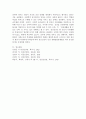 정신건강에 영향을 미치는 생물학적, 심리적, 사회적 요인에 대해 서술하시오. 5페이지