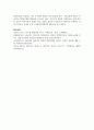 현대 사회에서의 아버지의 역할에 대해 기술하시오 6페이지