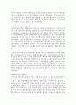 한국의 학교사회복지의 역사를 구분하고, 시기별 발달 특징을 자세하게 기술하시오 3페이지