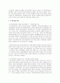 한국의 학교사회복지의 역사를 구분하고, 시기별 발달 특징을 자세하게 기술하시오 4페이지