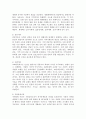 지역사회 개념의 변화와 지역사회에 관한 이론과 지역사회복지의 관련 개념을 정리하여 서술하시오. 4페이지