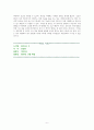 바이러스 X  [독서감상문] 6페이지