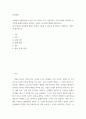 윤리경영 ) 사례에서 피해기업이나 공단 등의 진술이 모두 사실이라는 가정 하에서 풀무원의 윤리경영 체계의 문제를 진단하고, 새로운 윤리경영 체계를 제안하시오 2페이지