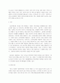 윤리경영 ) 사례에서 피해기업이나 공단 등의 진술이 모두 사실이라는 가정 하에서 풀무원의 윤리경영 체계의 문제를 진단하고, 새로운 윤리경영 체계를 제안하시오 3페이지