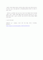 윤리경영 ) 사례에서 피해기업이나 공단 등의 진술이 모두 사실이라는 가정 하에서 풀무원의 윤리경영 체계의 문제를 진단하고, 새로운 윤리경영 체계를 제안하시오 5페이지