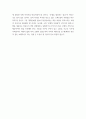 이미지메이킹 ) 자신의 이상적인 이미지를 위해여 할 수 있는 노력에 대하여 5페이지