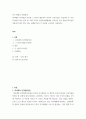 인간 행동과 사회환경 ) 피아제의 인지발달 이론과 스키너의 행동주의 이론의 주요특징은 무엇이며 두 이론 차이점과 비교 분석 한 후에 자신의 주변일상생활에서 인지이론 혹은 행동주의이론 2페이지